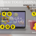 data China 2020, prediksi China hari ini 2020, keluaran China 2020, pengeluaran China 2020, paito China 2020