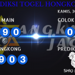 data hongkong 2020, prediksi hongkong hari ini 2020, keluaran hongkong 2020, pengeluaran hongkong 2020, paito hongkong 2020