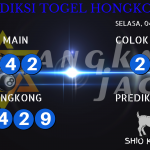 data hongkong 2020, prediksi hongkong hari ini 2020, keluaran hongkong 2020, pengeluaran hongkong 2020, paito hongkong 2020