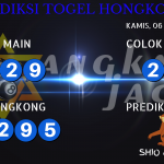 data hongkong 2020, prediksi hongkong hari ini 2020, keluaran hongkong 2020, pengeluaran hongkong 2020, paito hongkong 2020