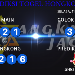 data hongkong 2020, prediksi hongkong hari ini 2020, keluaran hongkong 2020, pengeluaran hongkong 2020, paito hongkong 2020