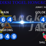 data hongkong 2020, prediksi hongkong hari ini 2020, keluaran hongkong 2020, pengeluaran hongkong 2020, paito hongkong 2020