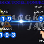 data hongkong 2020, prediksi hongkong hari ini 2020, keluaran hongkong 2020, pengeluaran hongkong 2020, paito hongkong 2020