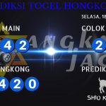 data hongkong 2020, prediksi hongkong hari ini 2020, keluaran hongkong 2020, pengeluaran hongkong 2020, paito hongkong 2020