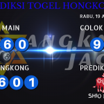 data hongkong 2020, prediksi hongkong hari ini 2020, keluaran hongkong 2020, pengeluaran hongkong 2020, paito hongkong 2020