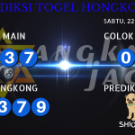 data hongkong 2020, prediksi hongkong hari ini 2020, keluaran hongkong 2020, pengeluaran hongkong 2020, paito hongkong 2020