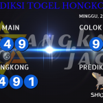 data hongkong 2020, prediksi hongkong hari ini 2020, keluaran hongkong 2020, pengeluaran hongkong 2020, paito hongkong 2020