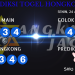 data hongkong 2020, prediksi hongkong hari ini 2020, keluaran hongkong 2020, pengeluaran hongkong 2020, paito hongkong 2020