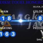 data hongkong 2020, prediksi hongkong hari ini 2020, keluaran hongkong 2020, pengeluaran hongkong 2020, paito hongkong 2020