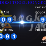 data hongkong 2020, prediksi hongkong hari ini 2020, keluaran hongkong 2020, pengeluaran hongkong 2020, paito hongkong 2020