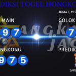 data hongkong 2020, prediksi hongkong hari ini 2020, keluaran hongkong 2020, pengeluaran hongkong 2020, paito hongkong 2020