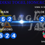 data hongkong 2020, prediksi hongkong hari ini 2020, keluaran hongkong 2020, pengeluaran hongkong 2020, paito hongkong 2020