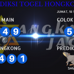 data hongkong 2020, prediksi hongkong hari ini 2020, keluaran hongkong 2020, pengeluaran hongkong 2020, paito hongkong 2020