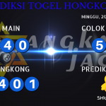 data hongkong 2020, prediksi hongkong hari ini 2020, keluaran hongkong 2020, pengeluaran hongkong 2020, paito hongkong 2020