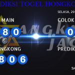 data hongkong 2020, prediksi hongkong hari ini 2020, keluaran hongkong 2020, pengeluaran hongkong 2020, paito hongkong 2020