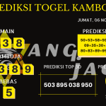 data Kamboja 2020, prediksi Kamboja hari ini 2020, keluaran Kamboja 2020, pengeluaran Kamboja 2020, paito Kamboja 2020