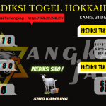 data hokkaido 2020, prediksi hokkaido hari ini 2020, keluaran hokkaido 2020, pengeluaran hokkaido 2020, paito hokkaido 2020