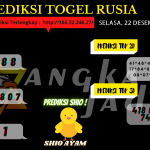 data RUSIA 2020, prediksi rusia hari ini 2020, keluaran rusia 2020, pengeluaran rusia 2020, paito rusia 2020, prediksi togel rusia