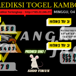 data Kamboja 2021, prediksi Kamboja hari ini 2021, keluaran Kamboja 2021, pengeluaran Kamboja 2021, paito Kamboja 2021