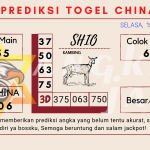 data china 2021, prediksi china hari ini 2021, keluaran china 2021, pengeluaran china 2021, paito china 2021