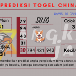 Predikdata china Predikdata china 2025, prediksi china hari ini 2025, keluaran china 2025, pengeluaran china 2025, paito china 2025 togel China akurat dan jitu 2024, prediksi china hari ini 2024, keluaran china 2024, pengeluaran china 2024, paito china 2024 togel China akurat dan jitu