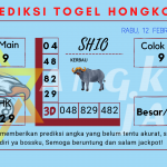 data Prediksi togel akurat dan jitu Hongkong 2025, prediksi Hongkong hari ini 2025, keluaran Hongkong 2025, pengeluaran Hongkong 2025, paito Hongkong 2025